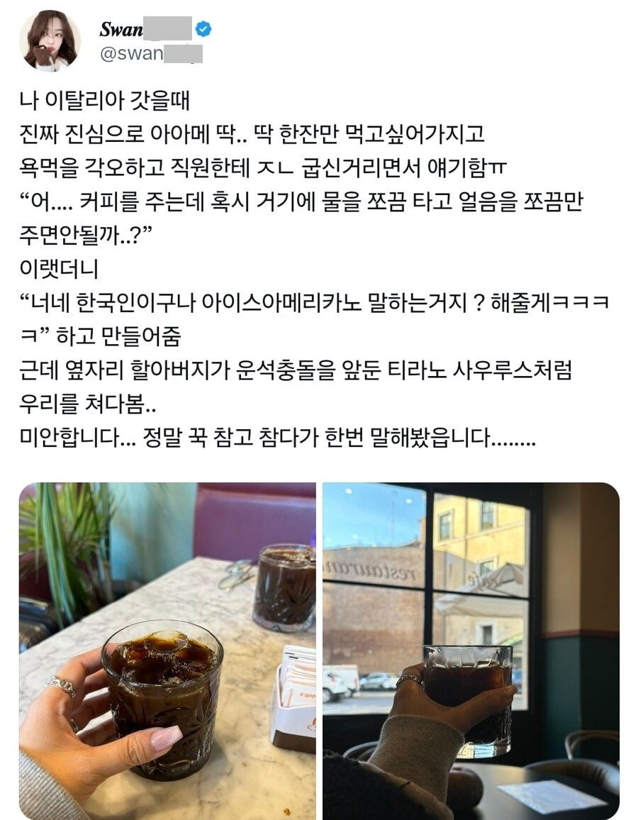 서비스가 좋았던 이탈리아인.jpg