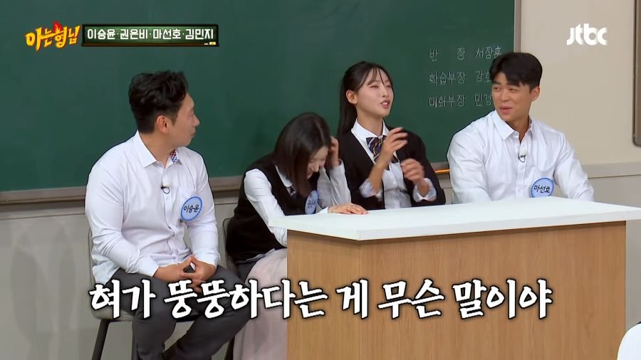 육상여신의 신체 비밀.jpg