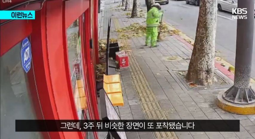 cctv 돌려보다 깜짝놀란 햄버거가게 사장