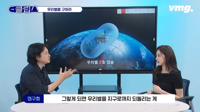 ICBM 그렇게 말하면 안 되고 풀버전