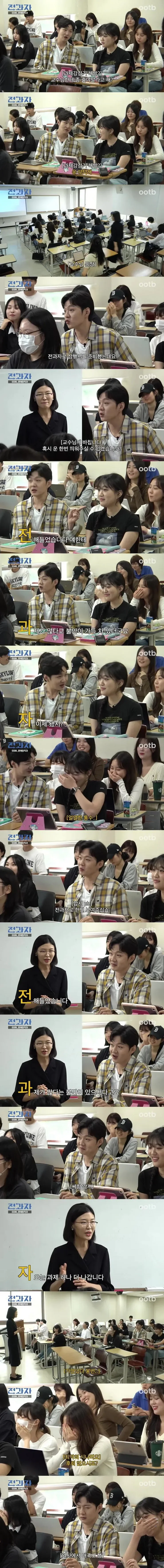 삼행시로 교수님을 도발한 결과.jpg