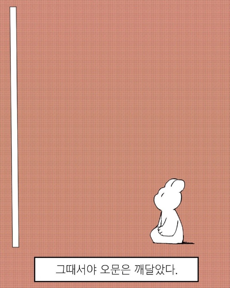 발악하듯 허비한 시간은 안목이 된다