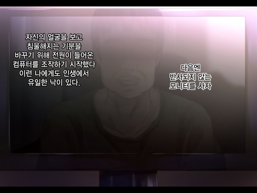 여행 1인칭시점 간접 체험