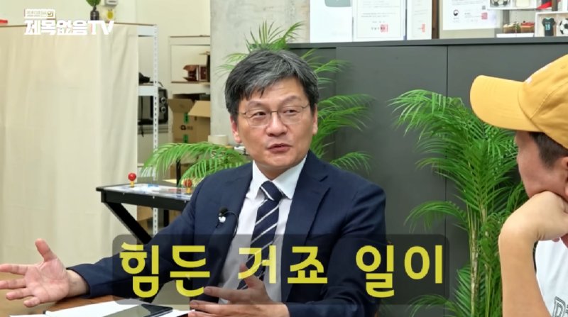 한국인들이 전 세계적으로 이상한 사람들인 이유.jpg