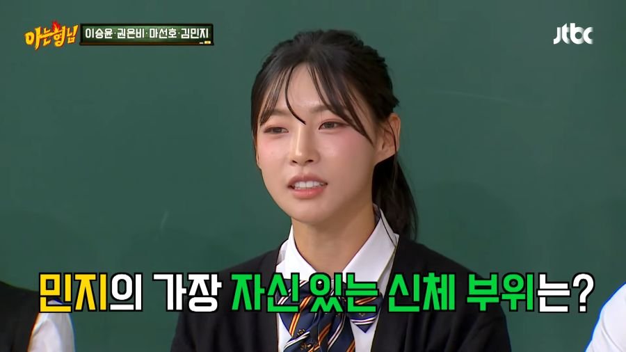 육상여신의 신체 비밀.jpg