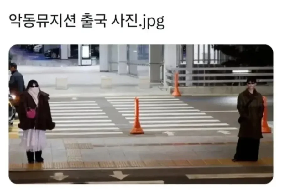 아이돌 출국사진 레전드