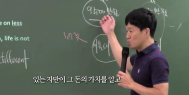 통장에 9500만원 vs 95만원 있는 사람의 차이