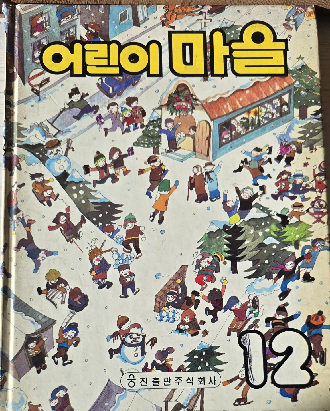 제가 생각하는 가장 한국적인 내용을 담은 책