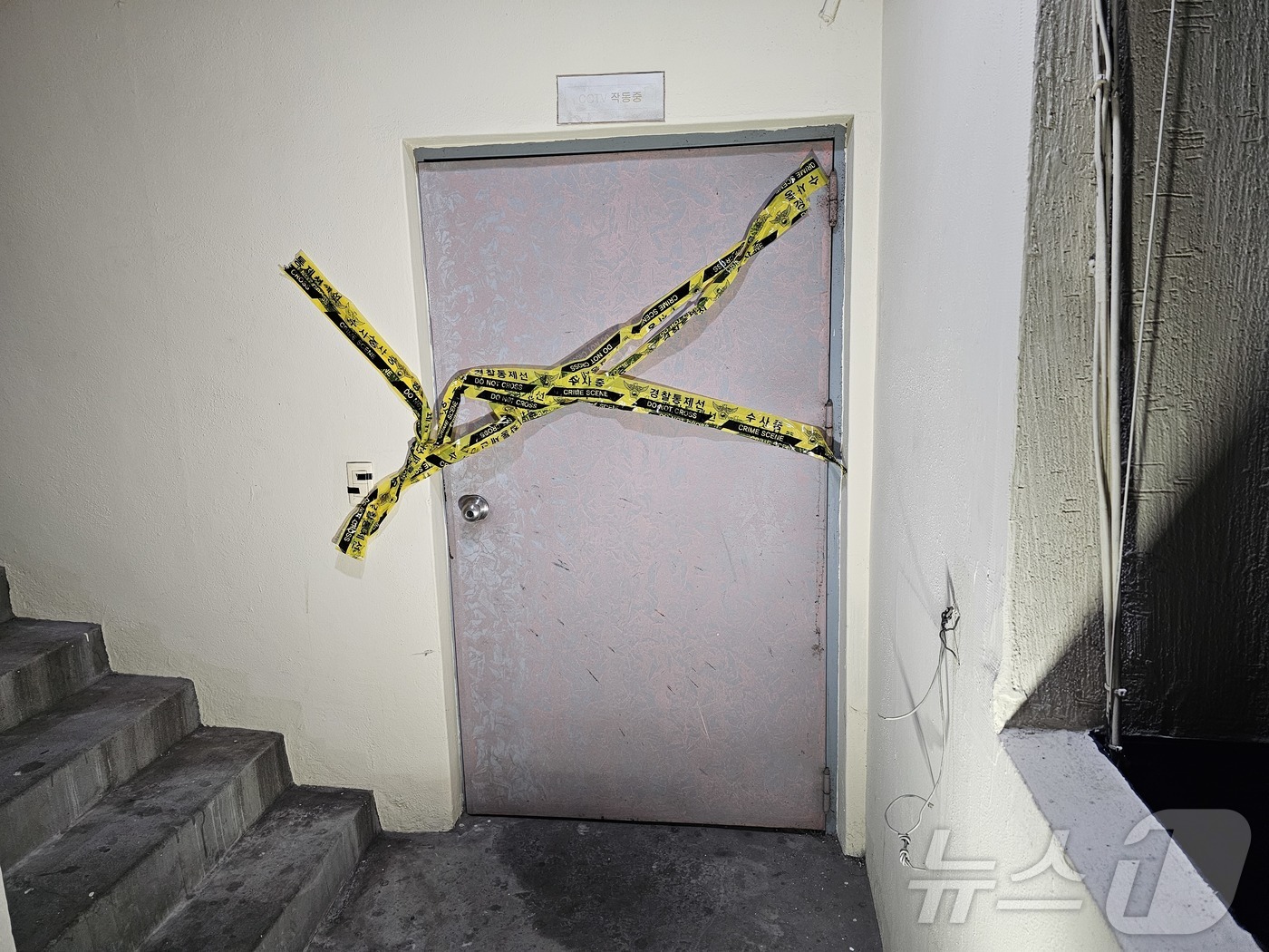 창원 모텔 3명 참변 