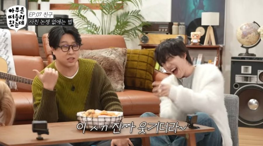 남사친 여사친 금지사항