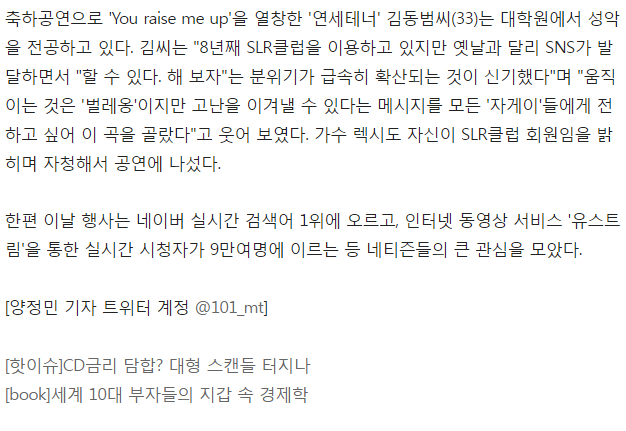 SLR클럽 레전드 사건 되는데요