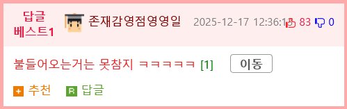 박은빈이 어린이용 가방을 산 이유