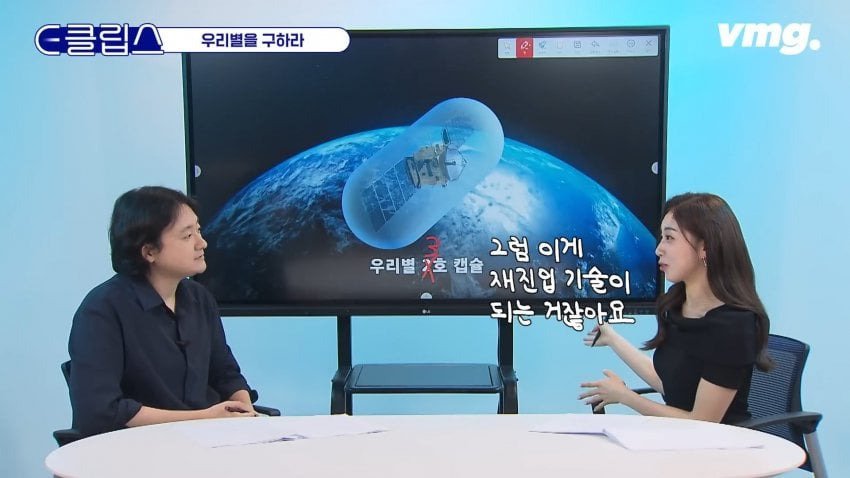 ICBM 그렇게 말하면 안 되고 풀버전