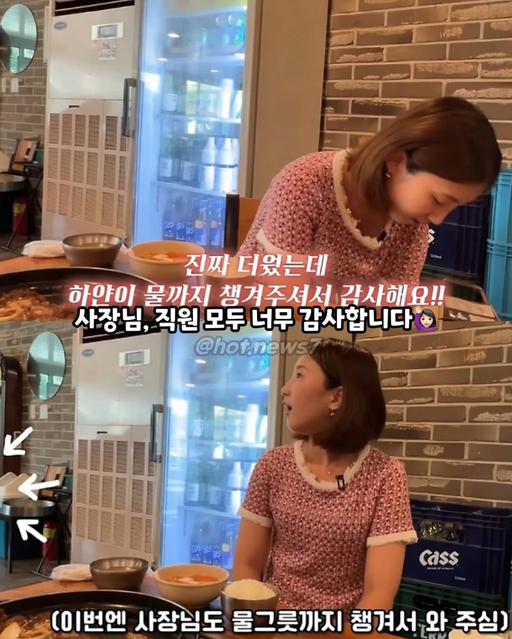 안내견보고 큰소리 내는 식당