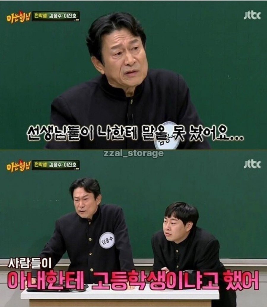 연예계 의외의 숨겨진 최강노안.jpg