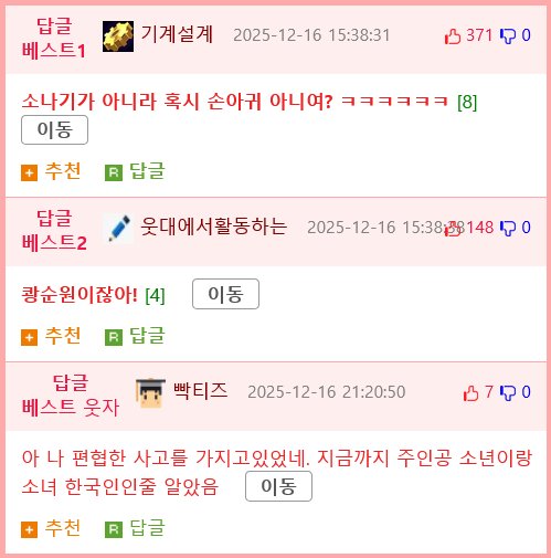 AI로 만든 황순원의 소나기 표지.jpg