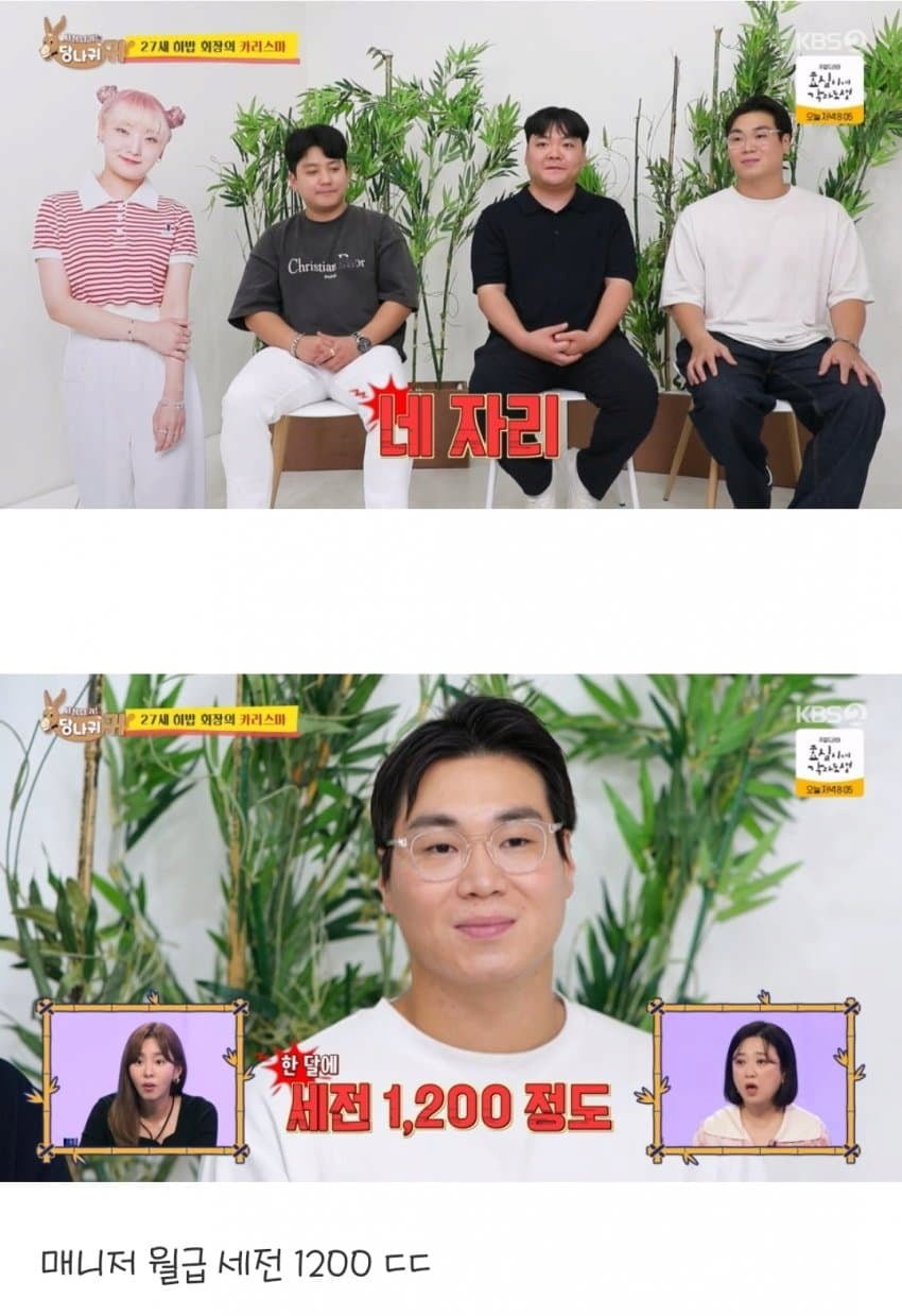 먹방 유튜버 히밥 매니저 월급.jpg