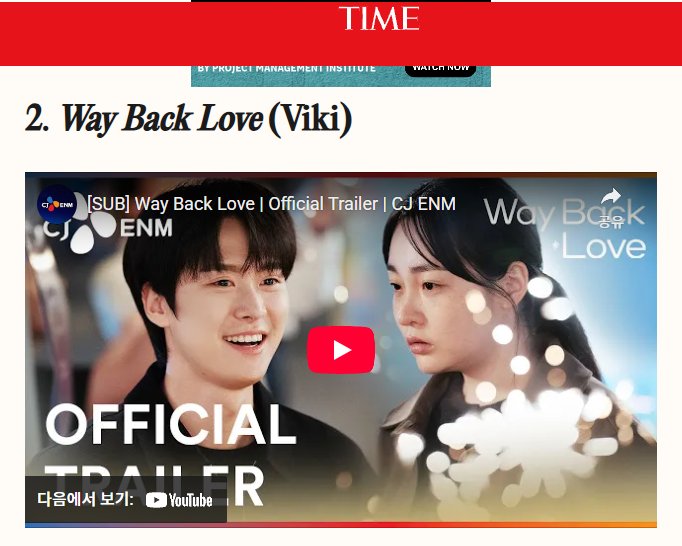 타임지 선정 2025년 최고의 K드라마.jpg