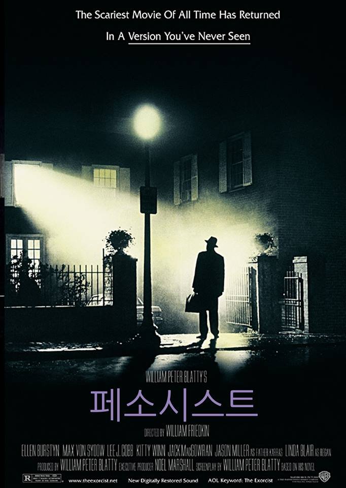 페소시스트.jpg (약혐)