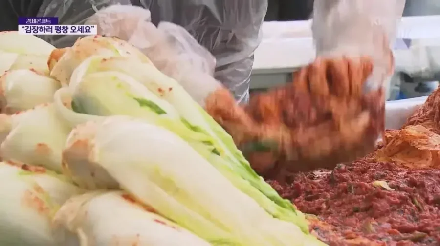 현재 반응 너무 좋다는 평창 김장 축제