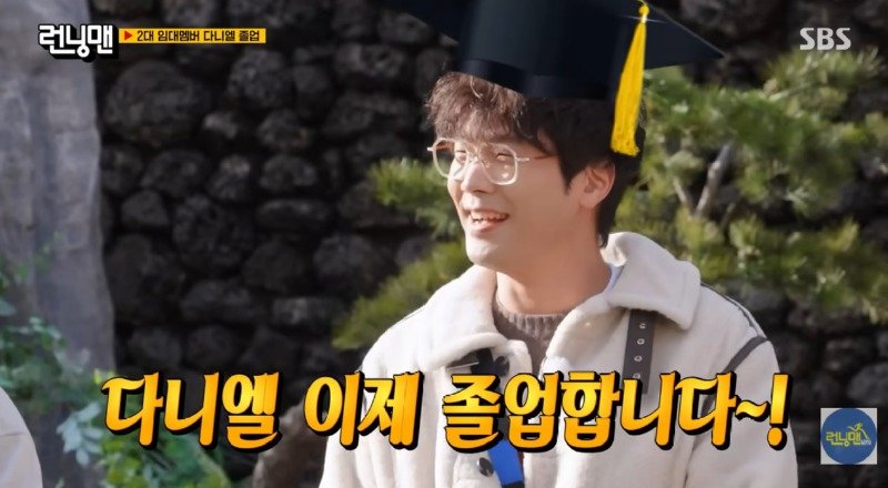 “런닝맨 오늘이 마지막 촬영”…유재석, 작별인사 나눴다