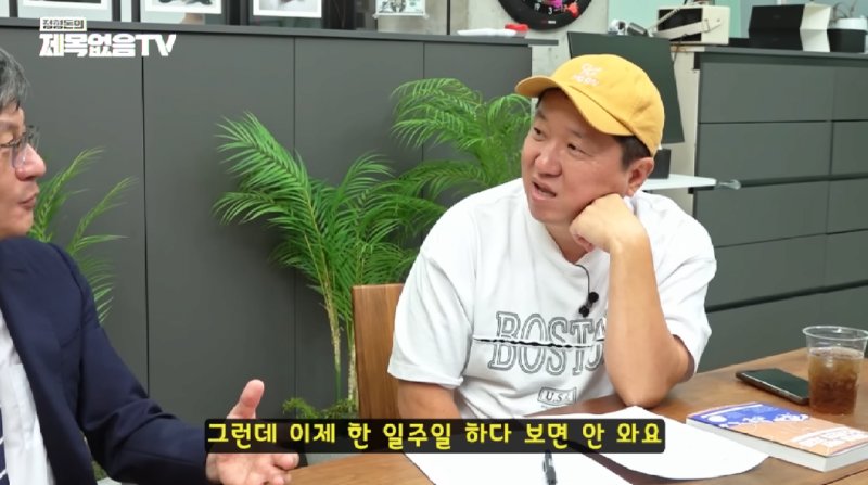 한국인들이 전 세계적으로 이상한 사람들인 이유.jpg