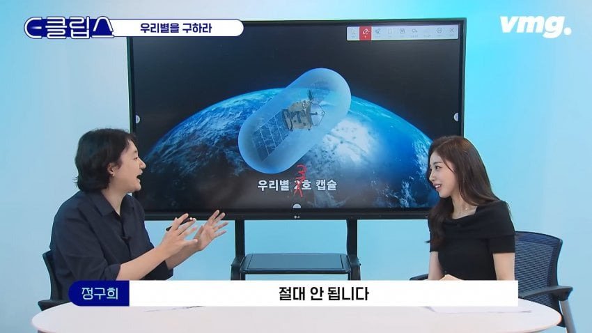 ICBM 그렇게 말하면 안 되고 풀버전