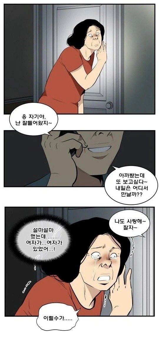 여자생겼어??!!!