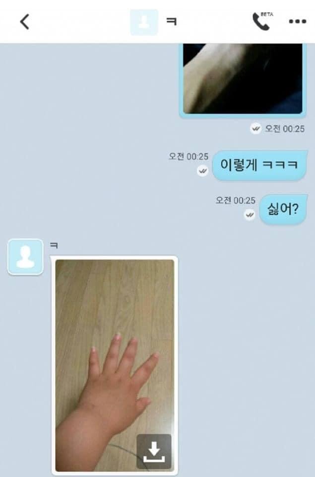 연락할때 손확인해야하는 이유jpg