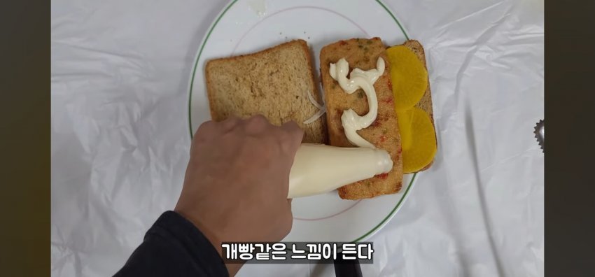 백종원의 걸작 어묵단무지 토스트.jpg