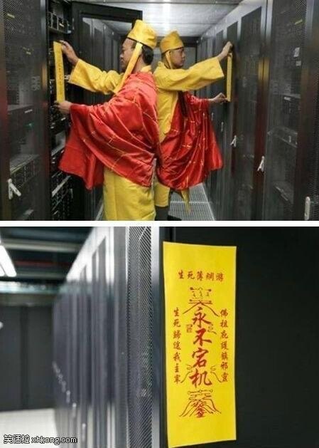 서버실 다운이 너무 자주 일어나서