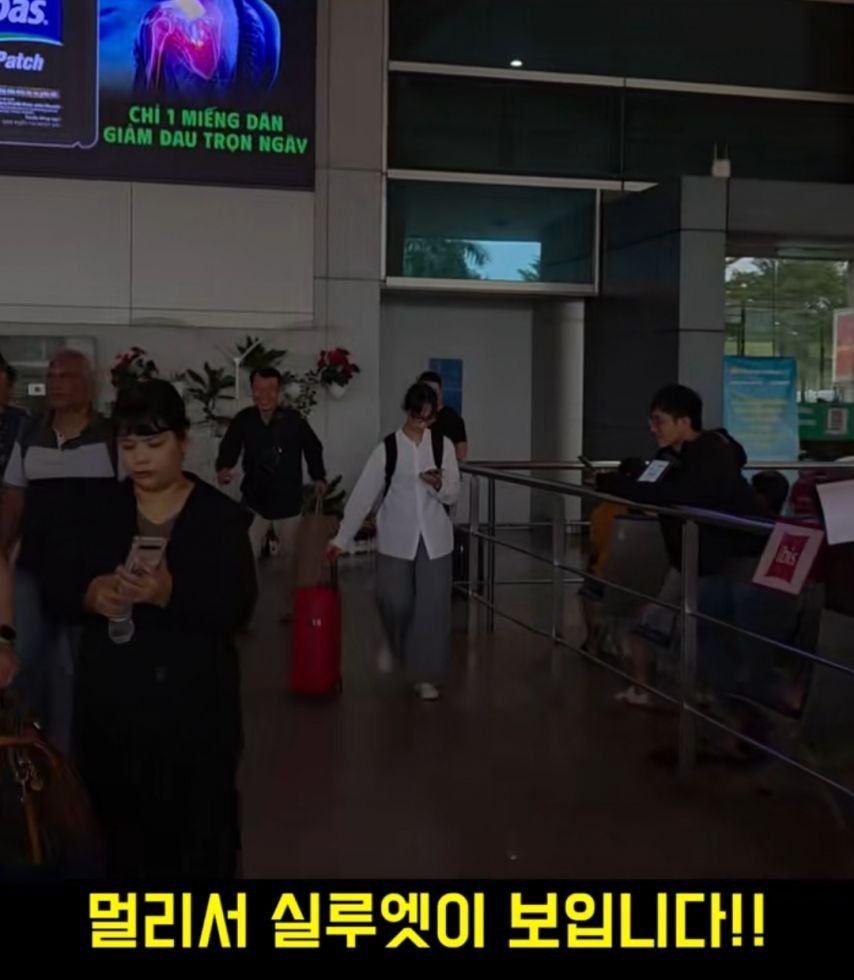 베트남 20대 신부 와 50대 한국인 신랑