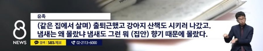 온몸 구더기에 점점 죽어간 아내 ㄷ