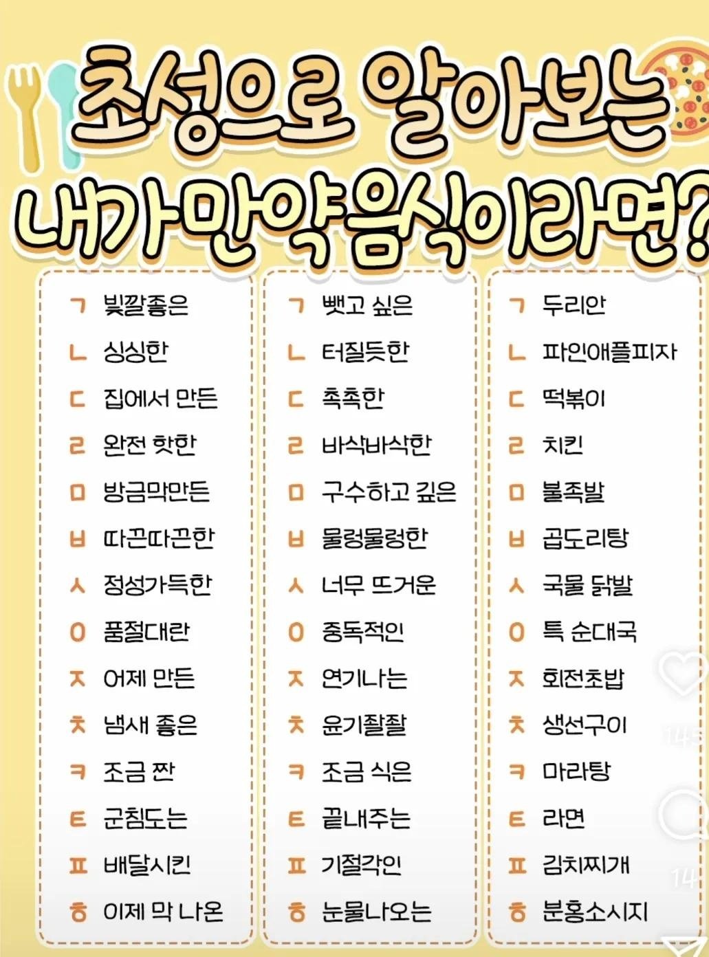 마님 육룡입니다~!!