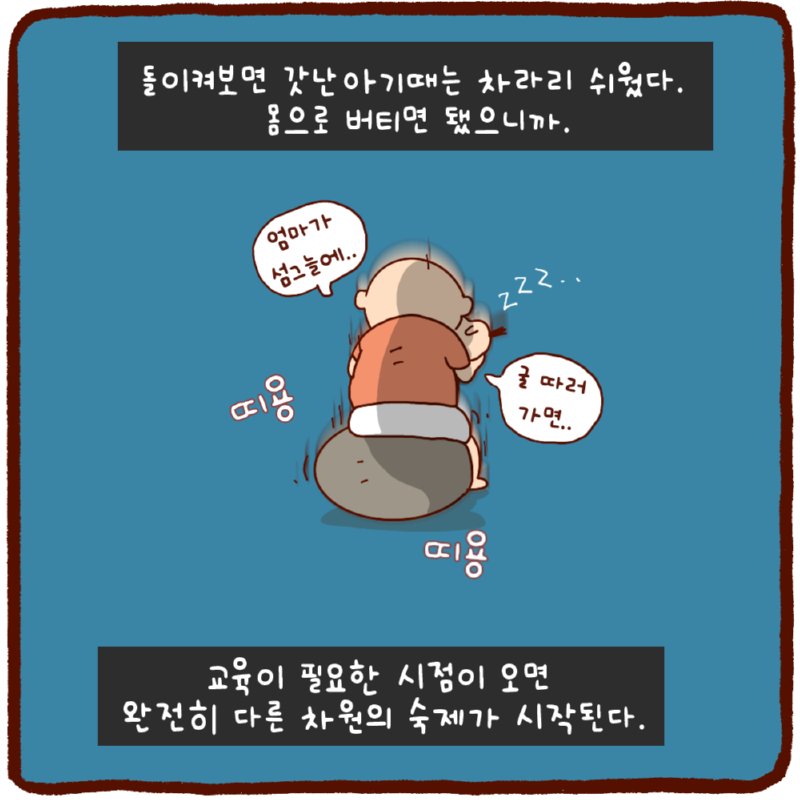 쉬운게 하나도 없네