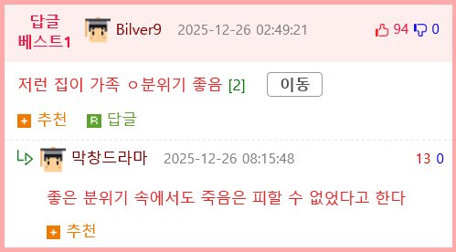 아니 집에 천혜향 있길래