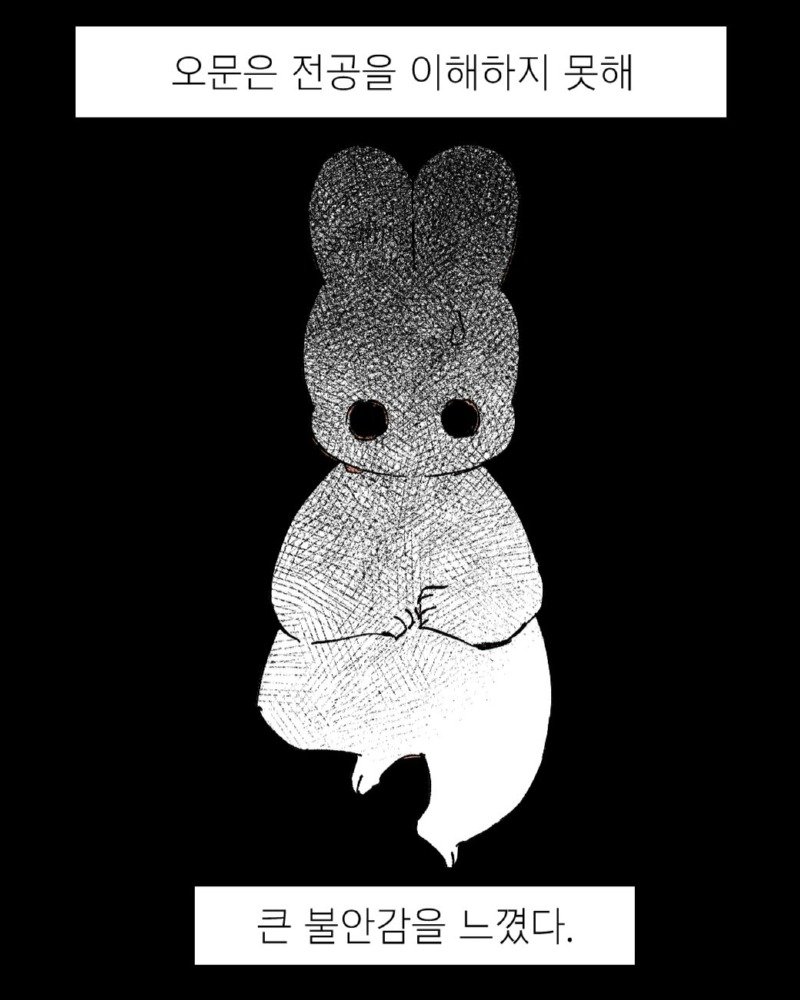 발악하듯 허비한 시간은 안목이 된다