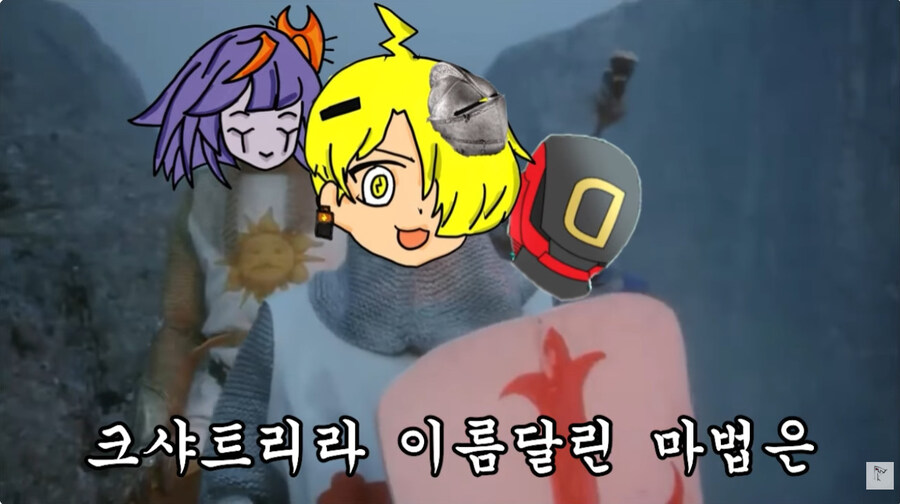 유희왕 크샤덱을 쓰려는자3가지 질문에 대답해라