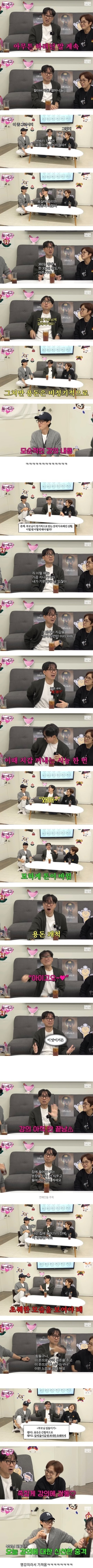 장항준이 말하는 '부모님 길들이기'.jpg