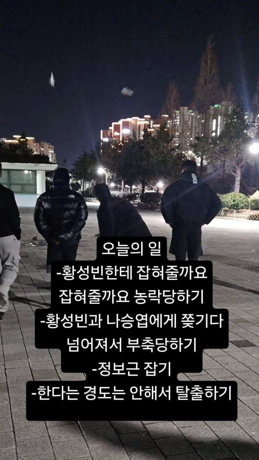 롯데 자이언츠 근황