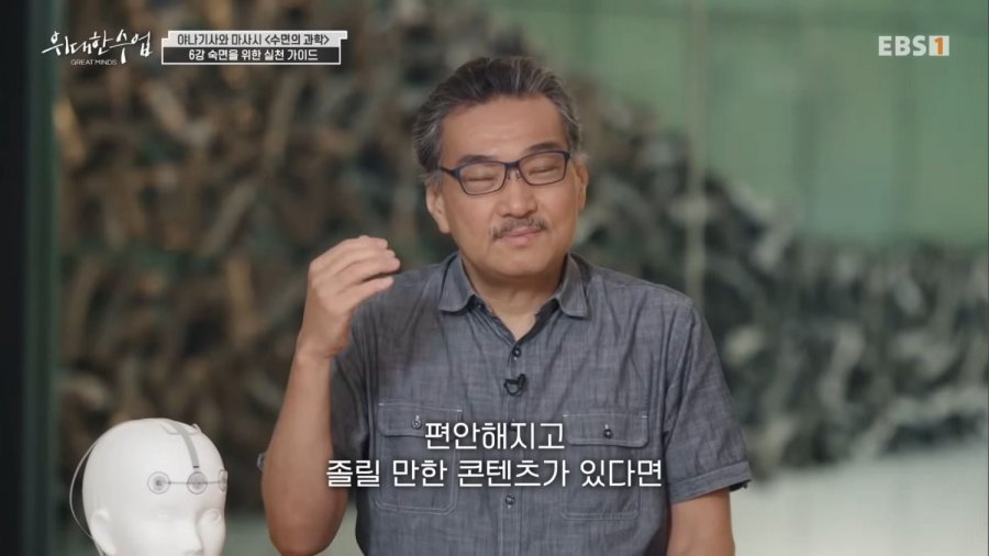 자기전에 폰 봐도 된다. 숙면을 위한 수면 가이드