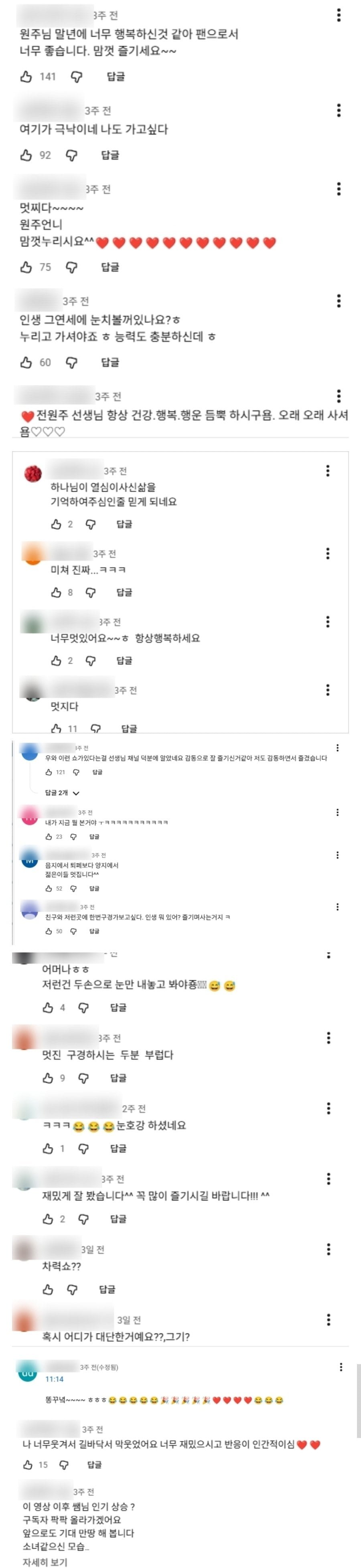 19금 공연 보러 간 연예인 유튜버..jpgif