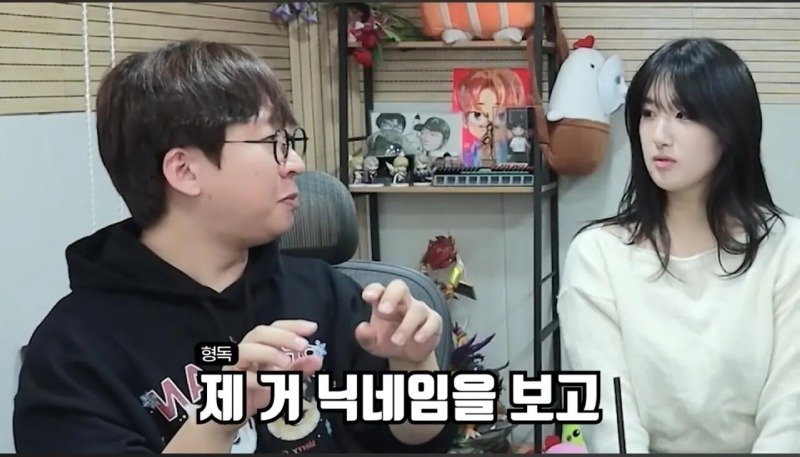 군대에서 휴가나와서 겜하다가 신고먹은 스트리머