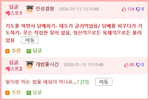 말 하는 법을 배워야 하는 이유