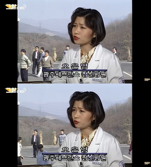 한층 유해진 오은영 교수.jpg