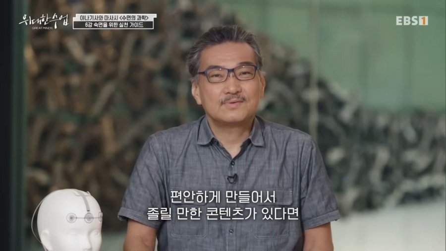 자기전에 폰 봐도 된다. 숙면을 위한 수면 가이드