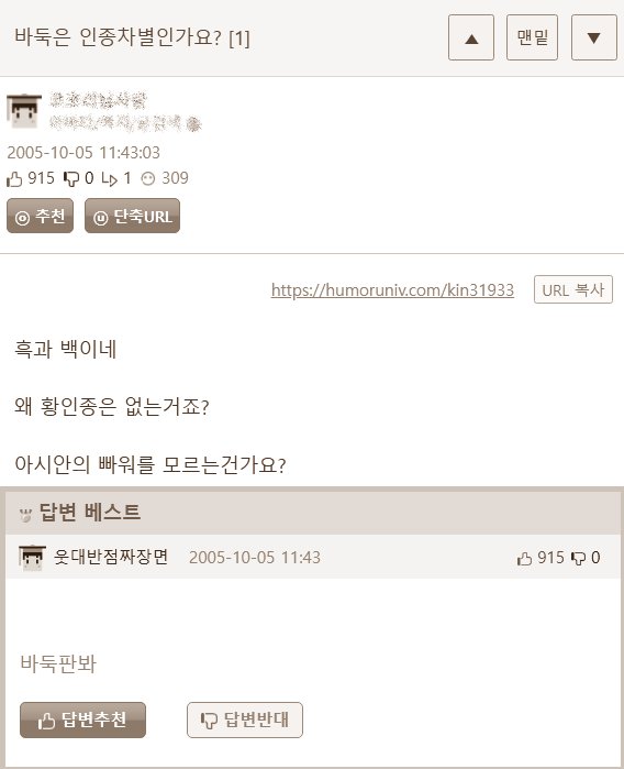 조나단의 흑백조리사.jpg