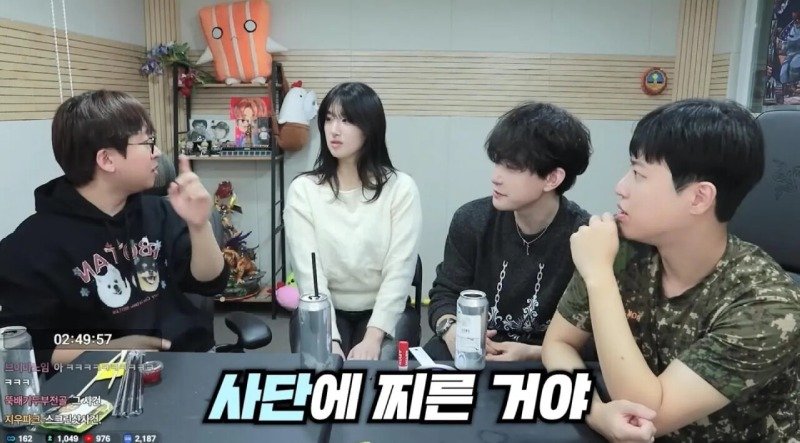 군대에서 휴가나와서 겜하다가 신고먹은 스트리머