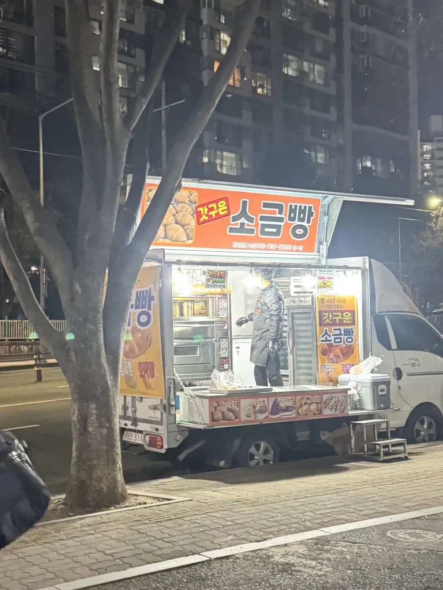 지나가다 보게되면 사먹을거 같은 푸드트럭