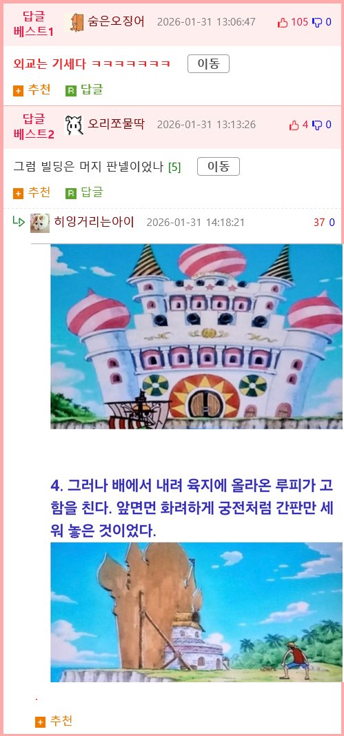 1974) 북한: 남조선에 차가 이렇게 많아? 주작아님?